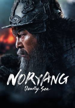 Noryang: La battaglia finale