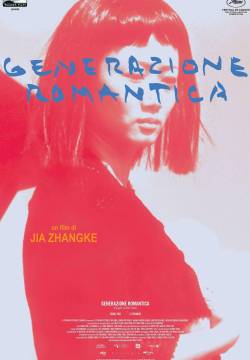 Generazione romantica