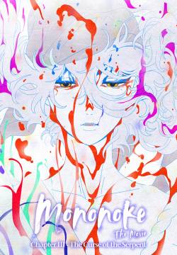 Mononoke – Il film 3: La maledizione del serpente