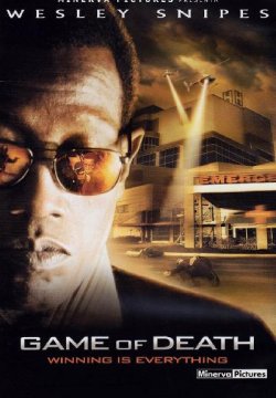 Game of Death