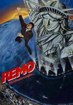 Il mio nome è Remo Williams