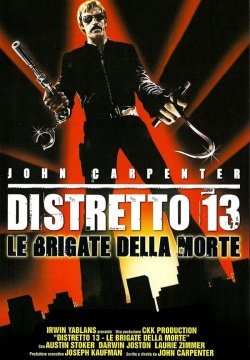 Distretto 13 - le brigate della morte