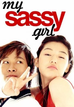 My sassy girl