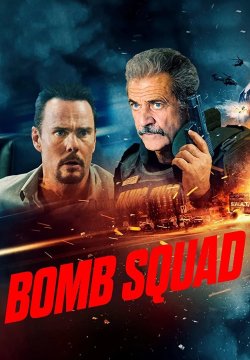 Bomb Squad