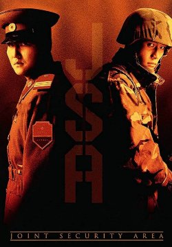 J.S.A. - Joint Security Area