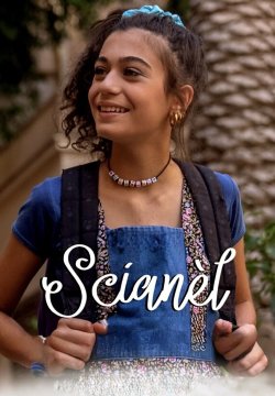 Scianèl