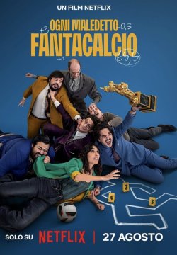 Ogni maledetto Fantacalcio