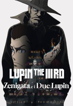 Lupin The IIIrd - Zenigata e i due Lupin