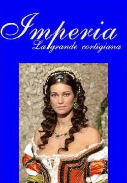 Imperia, la grande cortigiana